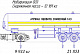 Аммиаковоз GT7 36 (4 модификации) миниатюра 2